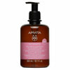 Гель для интимной гигиены APIVITA (Апивита) Intimate Daily Нежный для ежедневного использования 300 мл